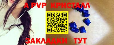 мет Бузулук