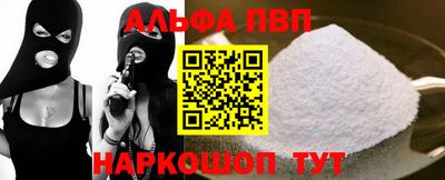 марки nbome Беслан