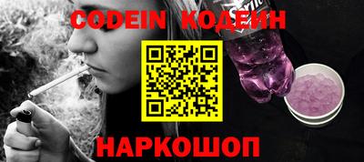 марки nbome Беслан