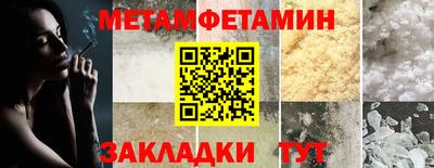 мет Бузулук
