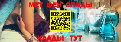 мет Бузулук
