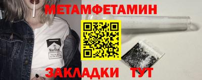 мет Бузулук