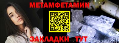 мет Бузулук