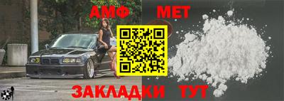 гашик Бийск