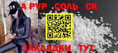 молекула духа Бугуруслан