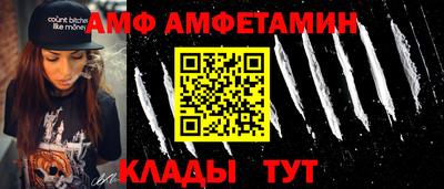 гашик Бийск