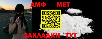 молекула духа Бугуруслан