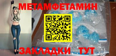 гашик Бийск