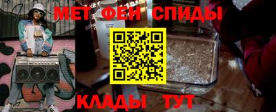 мет Бузулук