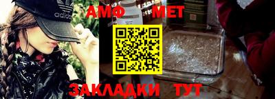 молекула духа Бугуруслан