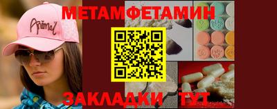 молекула духа Бугуруслан