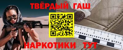 гашик Бийск