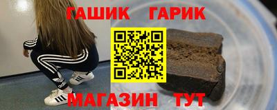 молекула духа Бугуруслан