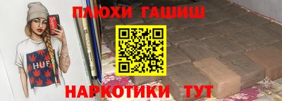 марки nbome Беслан