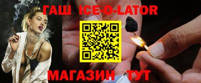 mdma Будённовск
