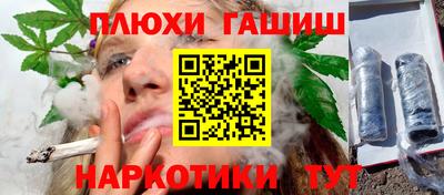 молекула духа Бугуруслан