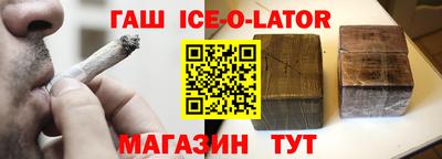молекула духа Бугуруслан