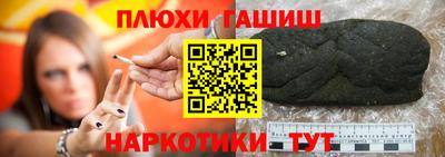 молекула духа Бугуруслан