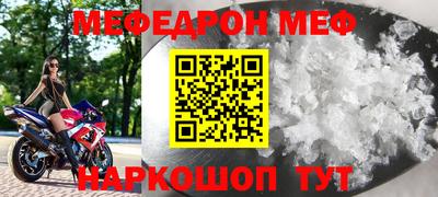 молекула духа Бугуруслан