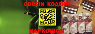 гашик Бийск