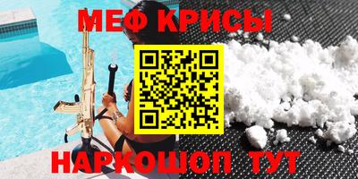 мет Бузулук