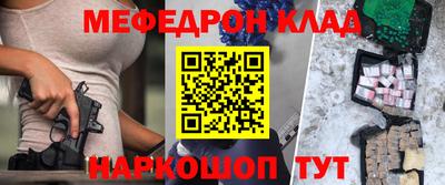 молекула духа Бугуруслан