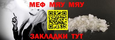 мет Бузулук