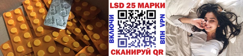 LSD-25 экстази кислота Гусь-Хрустальный