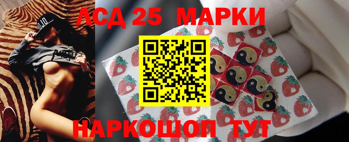 Гусь-Хрустальный  блэк спрут ссылка  Вход с VPN  Лсд 25 экстази ecstasy 