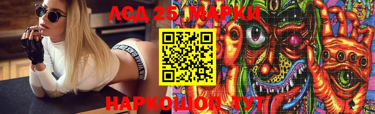 Лсд 25 экстази ecstasy Гусь-Хрустальный