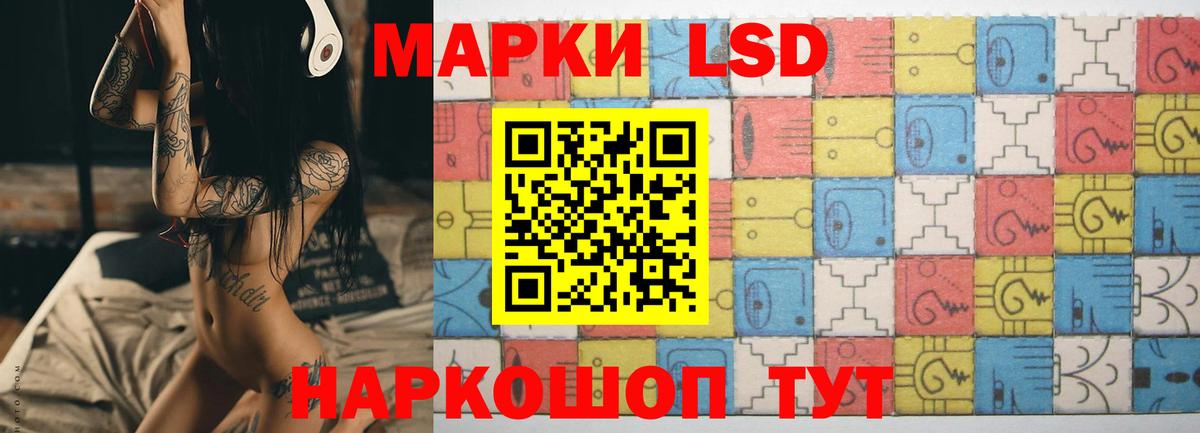 Лсд 25 экстази ecstasy Гусь-Хрустальный
