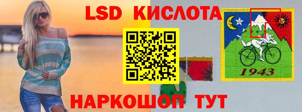 АМФ  Вход с VPN  МДМА  Мефедрон  Гусь-Хрустальный  Канабис  Плюхи  КОКАИН  Alpha-PVP  Гарик  МЕТ 
