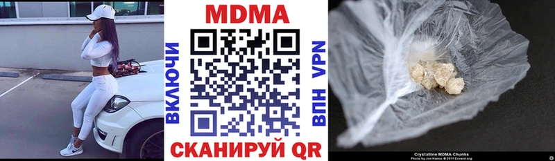 хочу   Гусь-Хрустальный  гидра как зайти  MDMA кристаллы 