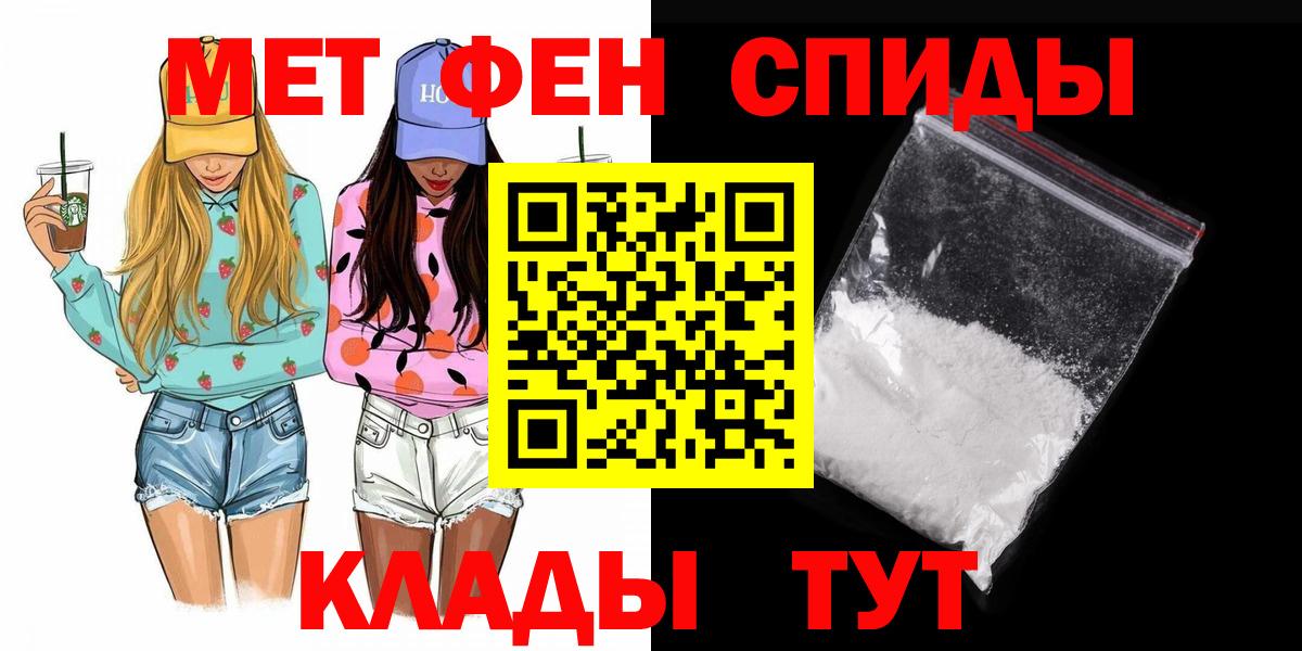 Первитин пудра  Первитин пудра  Первитин  Гусь-Хрустальный 