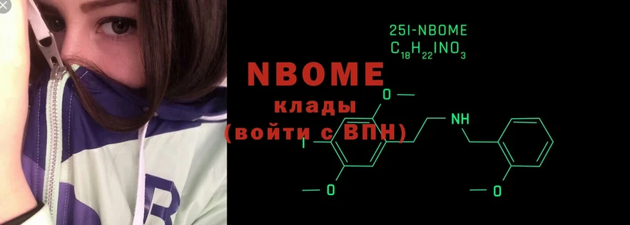 купить закладку  Гусь-Хрустальный  Марки NBOMe 1500мкг 