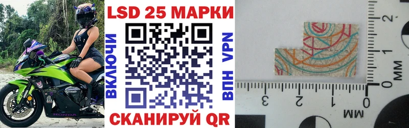 нарко площадка наркотические препараты  Гусь-Хрустальный  Марки N-bome 1,8мг 