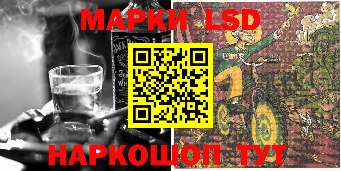 Марки N-bome 1,5мг  Гусь-Хрустальный 