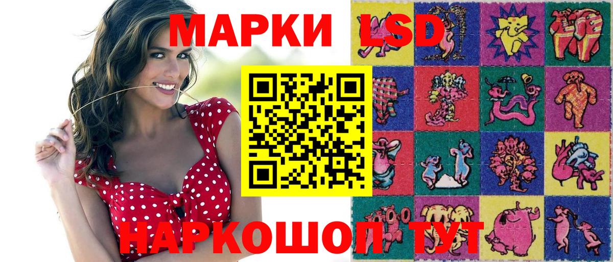 Марки 25I-NBOMe 1500мкг Гусь-Хрустальный
