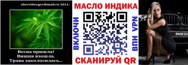 ТГК концентрат площадка состав Гусь-Хрустальный