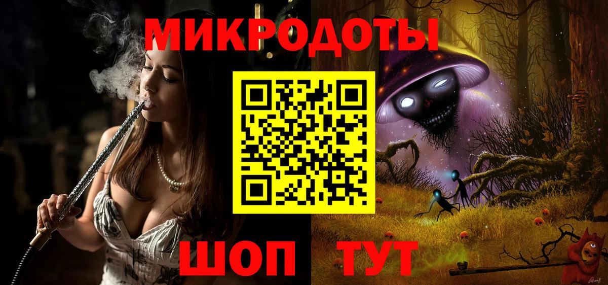 Галлюциногенные грибы MAGIC MUSHROOMS  Вход с VPN  Гусь-Хрустальный  Псилоцибиновые грибы Cubensis 