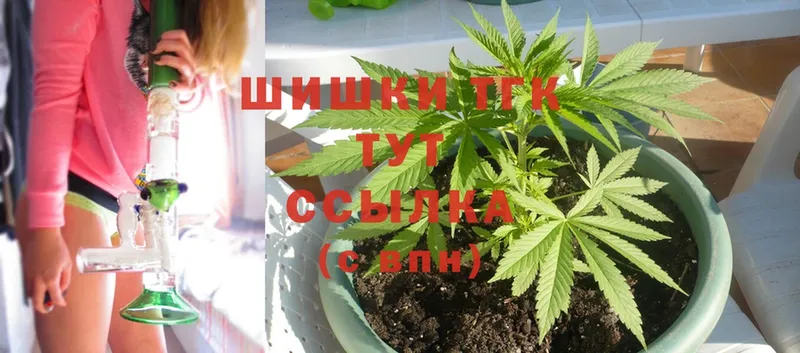 Бошки марихуана White Widow  закладка  Гусь-Хрустальный 