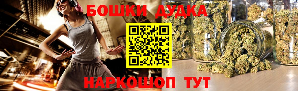 Шишки марихуана OG Kush Гусь-Хрустальный