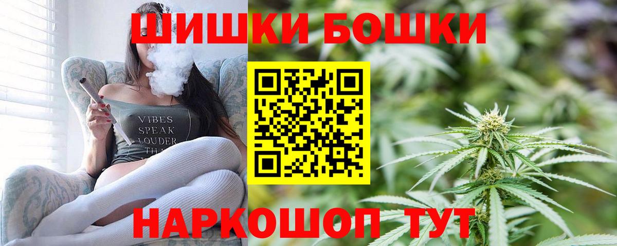 Гусь-Хрустальный  Канабис марихуана  Бошки Шишки THC 21%  Бошки Шишки OG Kush  Вход с VPN  Марихуана семена 