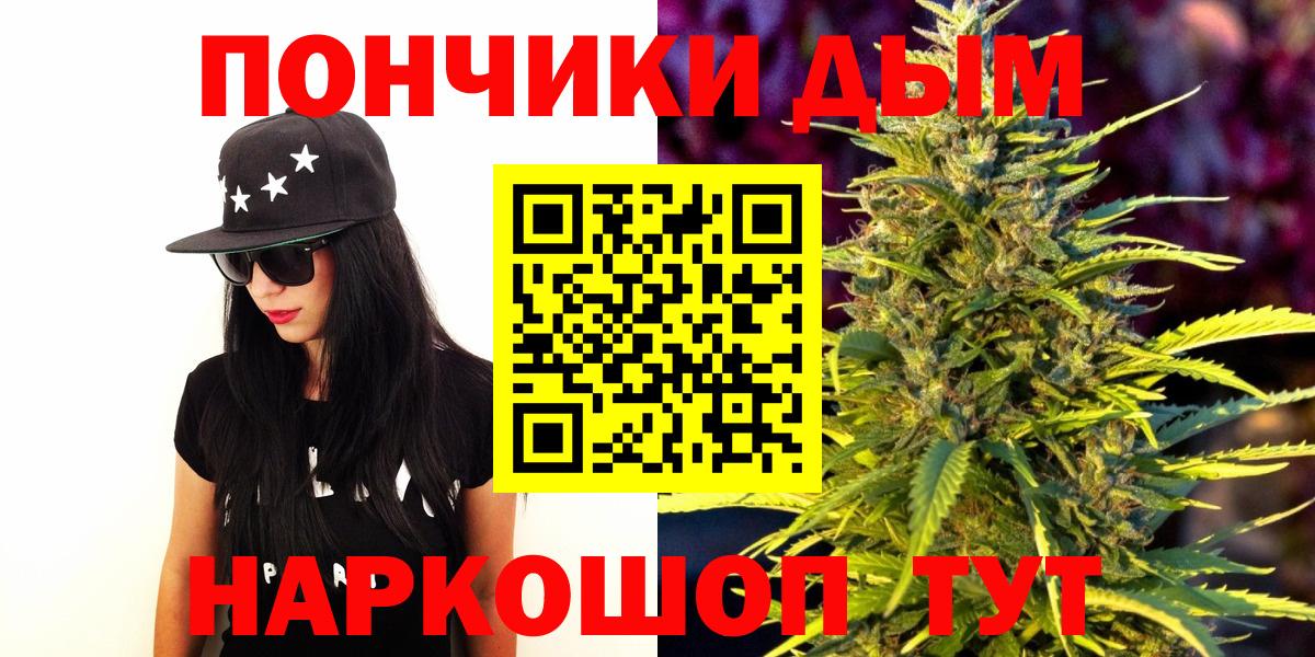 Конопля Ganja  Гусь-Хрустальный  Бошки марихуана ГИДРОПОН  Бошки марихуана планчик 